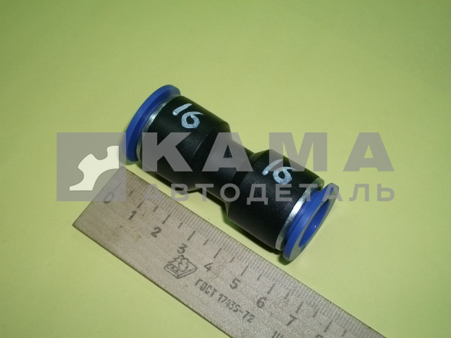 фитинг Пластмасс. Прямой Д16 (144.124)