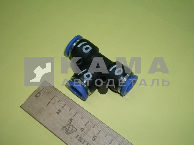 фитинг Пластмасс. Тройник Д10
