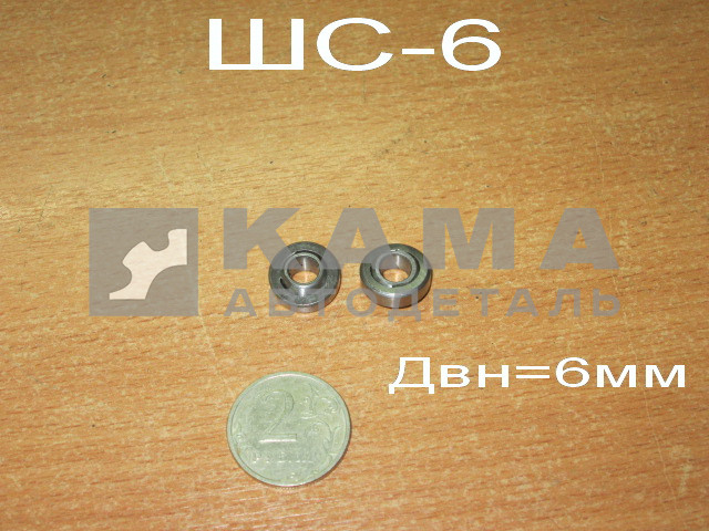 подшипник ШС-06 (6-7)
