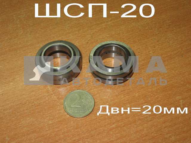 подшипник ШСП-20 (6-7)