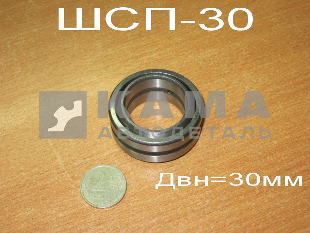 подшипник ШСП-30 (6-7) 45104958000400