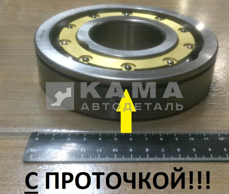 подшипник 170412 (15.1701032 с пазом под СТОПОР) кпп (4-3)