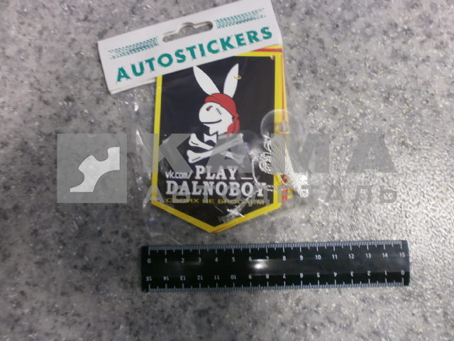 флажки "PLAY DALNOBOY" к-т 9 шт (11х7,5 см)