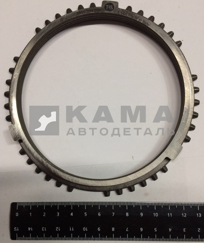 КПП ZF кольцо синхронизатора 1311 304 255 (1/2 9S)