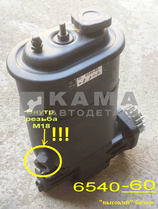 насос Гидро Усилителя Руля (ГУРа) 6540-60!! (ЗАВОД г.Елец) 6540-3407200-60 Высок.Давление ("обратка" внутр.резьба М18 / "подача" внутр.резьба М16)