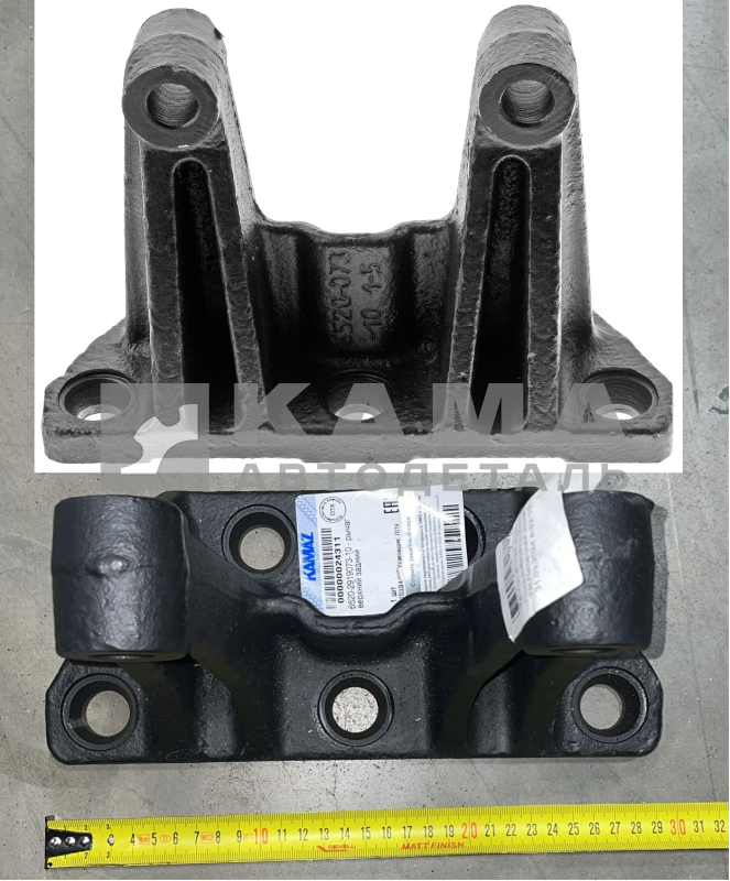 кронштейн реактивной штанги 6520-2919073-10 (рычаг верхний задний)