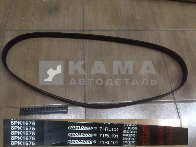 ремень 1675 ЕВРО-5 (8РК-1675) BELT/TOYOPOWER (ДВС КАМАЗ Е-5, MERCEDES, Cummins) 3904959
