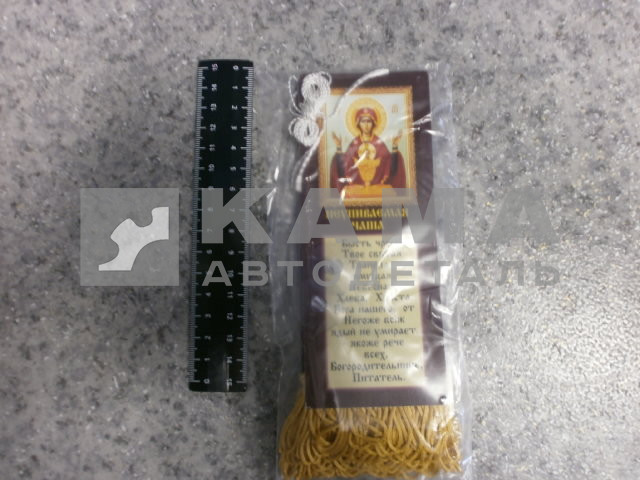 флажки "СПАСИ И СОХРАНИ" к-т 11 шт (6,5х15 см) бахрома