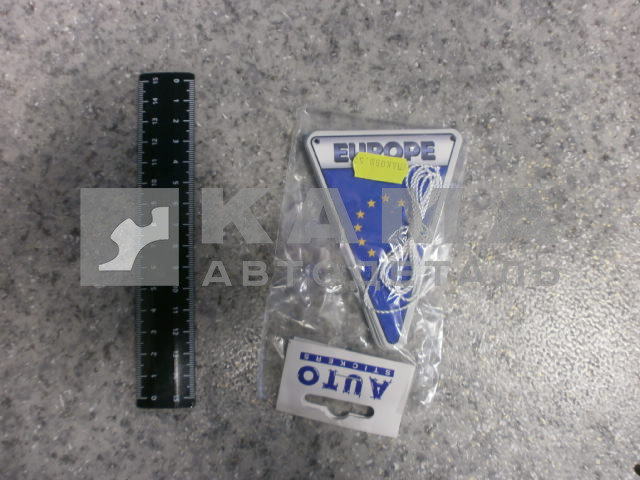 флажки "ФЛАГИ СТРАН" к-т 14 шт (10х7,2 см)