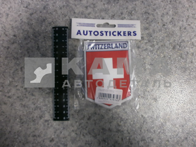 флажки "ФЛАГИ СТРАН+ДЕВУШКИ" к-т 12 шт (11х7,5 см)