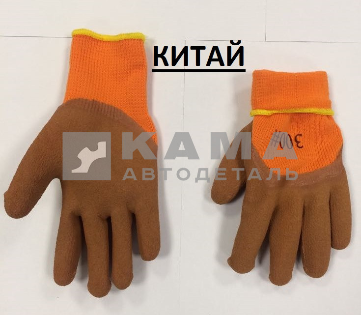 перчатки акрил. утепленные с латексным покрытием Китай