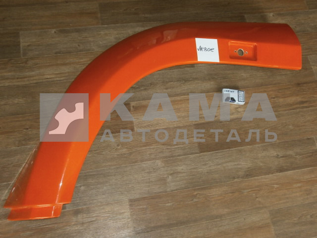 крыло Перед.колеса-ПЕРЕДНЯЯ часть ЕВРО2,3 65115-8403015-01 Левое (без спальника) до 2007 г.в