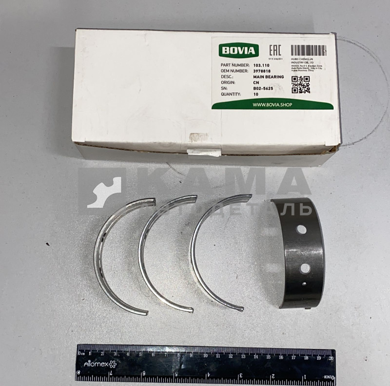 вкладыши КАММИНС коренной верх. BT.ISBe Р0 3978818(3901090,3929016) эконом