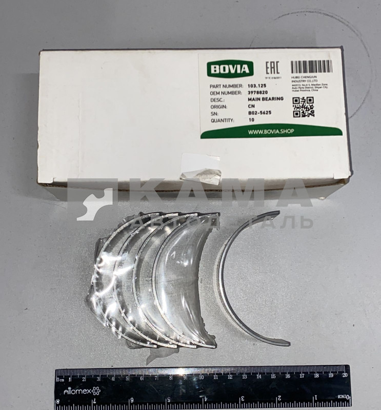 вкладыши КАММИНС коренной нижн. BT.ISBe Р0 3978820 (3929021,3901150) эконом