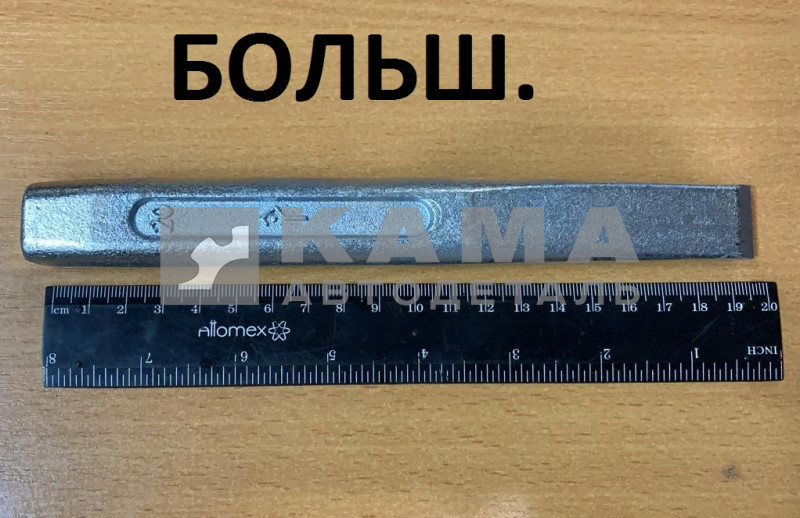 зубило L-200 мм. цинк КЗСМИ (БОЛЬШ.)