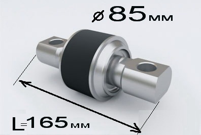 палец реактивный РМШ двухопорный 5297-2919026 РОСТАР (D85мм/L165мм)(У-4)