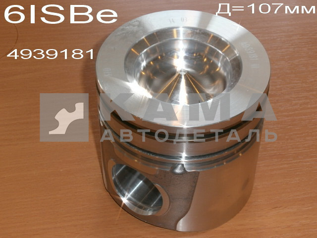 поршень КАММИНС ан. 4939181 (Д107мм, 6ISBe) эконом (4935932, 5255257, 4955337)