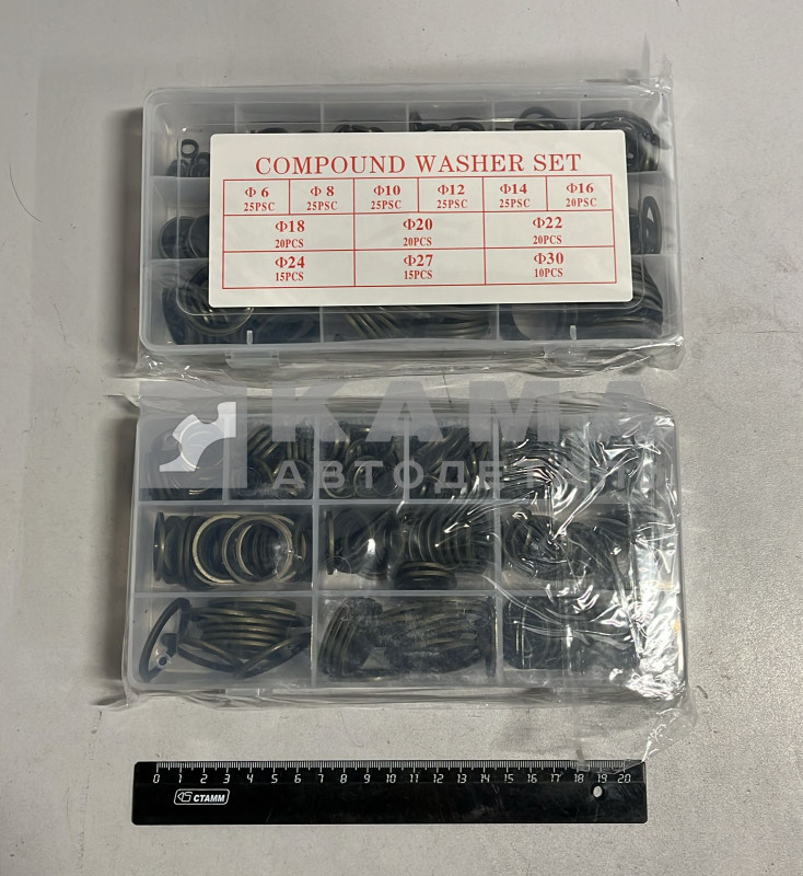 р/к (набор) шайбы резинометалл. 12 наим (245 шт.) в кейсе 1944