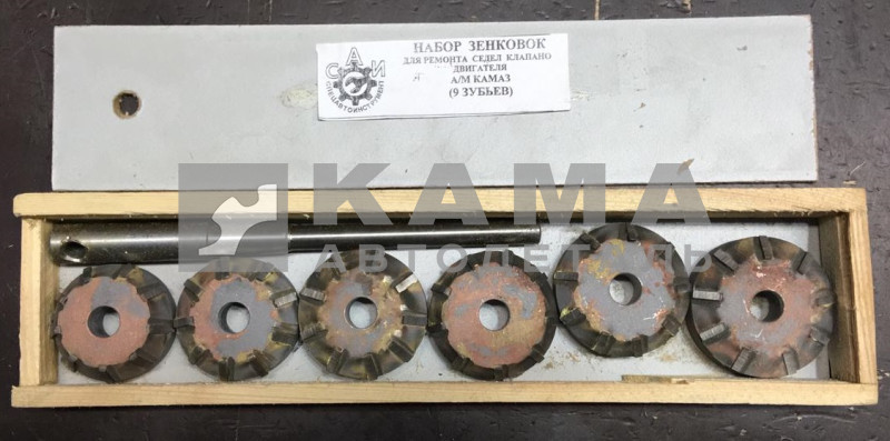 набор зенковок (победит 9 зубьев) для ремонта седел клапанов КАМАЗ - САИ
