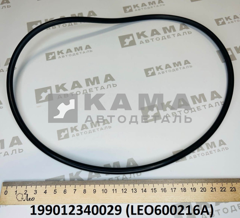 кольцо уплотнительное задней ступицы (бортового редуктора) резиновое Shacman(Шакман)/Howo(Хово)/Faw(Фав) LEO600216A (199012340029)