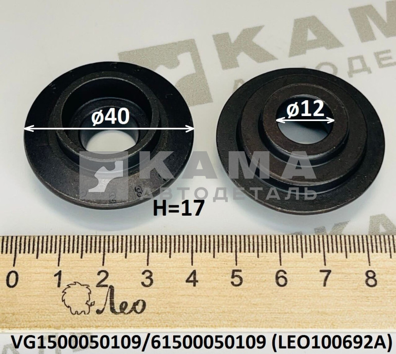 тарелка (шайба) пружины клапана верхняя Вичай(Weichai) WP10/WD615 LEO100692A (VG1500050109/61500050109)