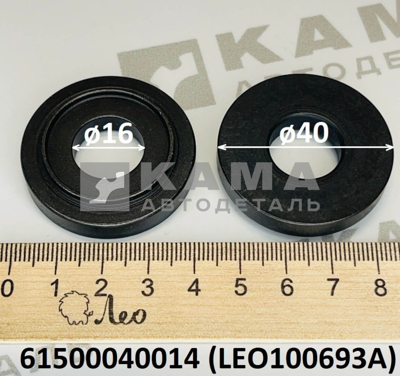 тарелка (шайба) пружины клапана нижняя Вичай(Weichai) WP10/WD615 LEO100693A (61500040014)