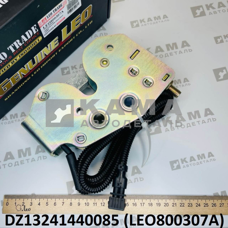 гидрозамок кабины (в сборе, с проводом) Shacman(Шакман) X3000 LEO800307A (DZ13241440085)