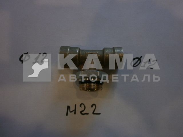 фитинг Металл. Тройник Д12хМ22хД12 (45104350601300 / D6412 12-M22х1,5-S)(Ю50)