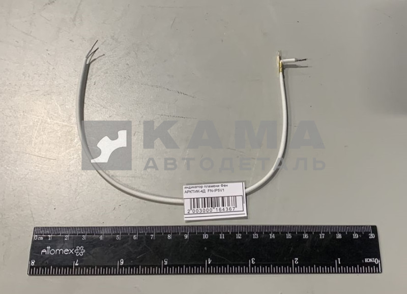 индикатор пламени Фен АРКТИК-4Д FN-IP5V1