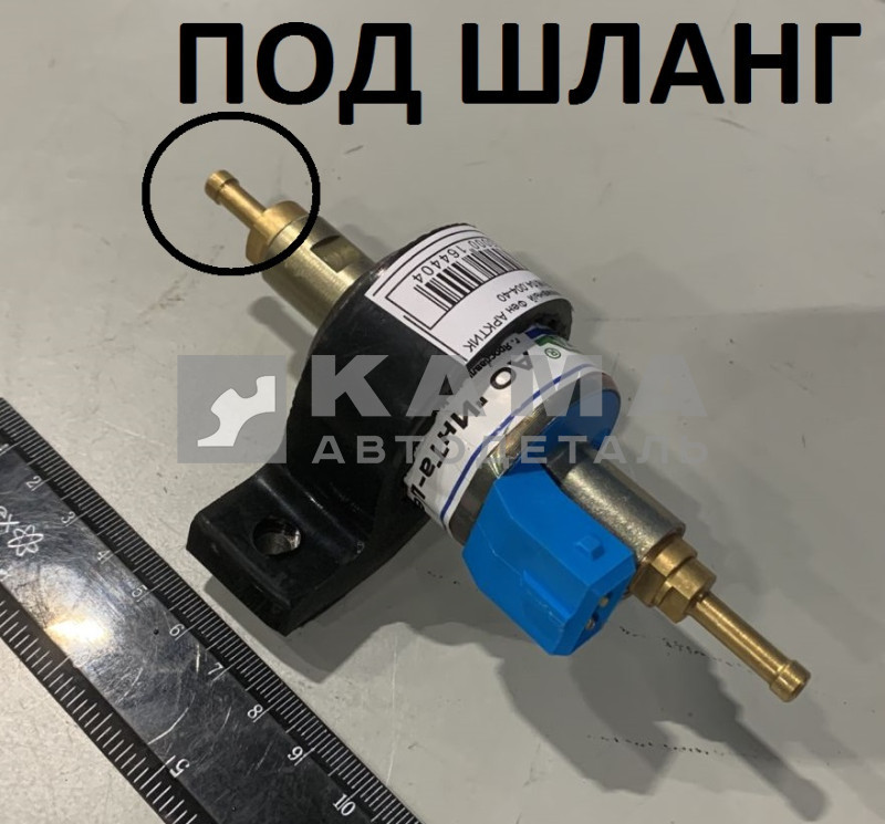 насос топливный Фен АРКТИК 4Д ПЖД 16.04.004-40 (ПОД ШЛАНГ)