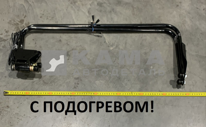 кронштейн зеркала ЕВРО (ДУГА) завод "АВТОМАШ" в сб. С ПОДОГРЕВОМ (лев+прав) 53205-8201010+11