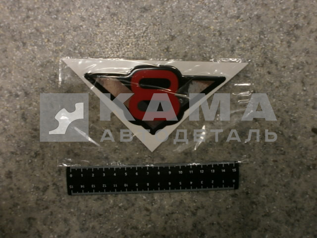 наклейка "V8" цвет черный+красный, объемная знак двигателя