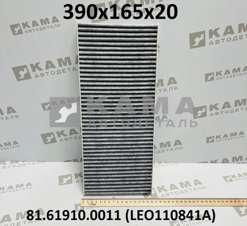 элемент фильтра салона 390x165x20 Shacman(Шакман) F3000/X3000 LEO110841A (81.61910.0011)
