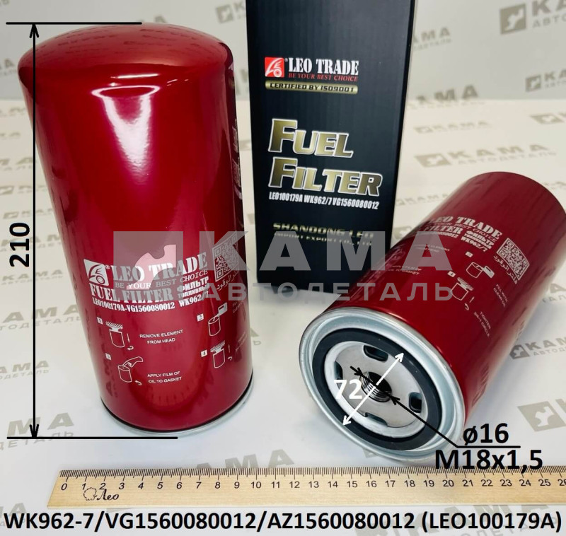 элемент Топл.Фильтра (ФТОТ) WK962/7 LEO100179A (VG1560080012/AZ1560080012)