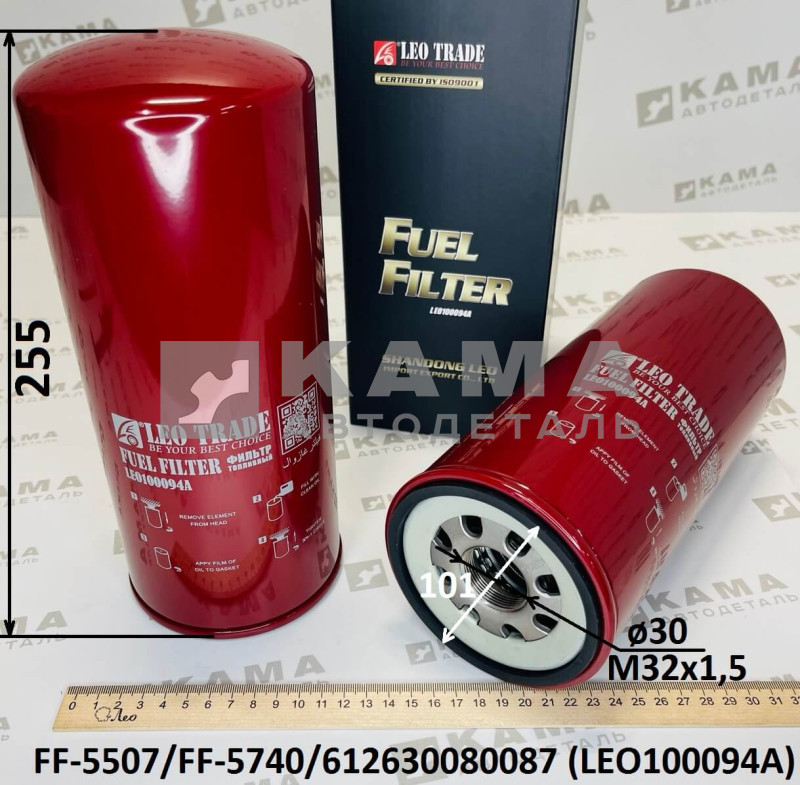 элемент Топл.Фильтра (ФТОТ) FF-5507/FF-5740 LEO100094A (612630080087/1000422382/1000053555/1117050B81DM)