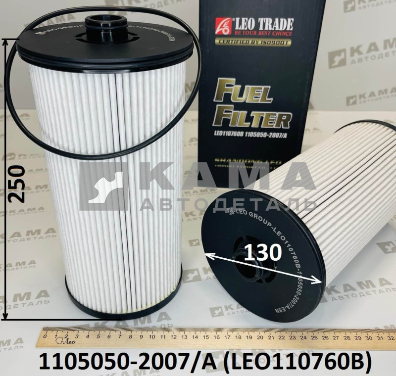 элемент Топл.Фильтра (ФГОТ) Faw(Фав) J6/J7 LEO110760B (эконом) (1105050-2007/A)