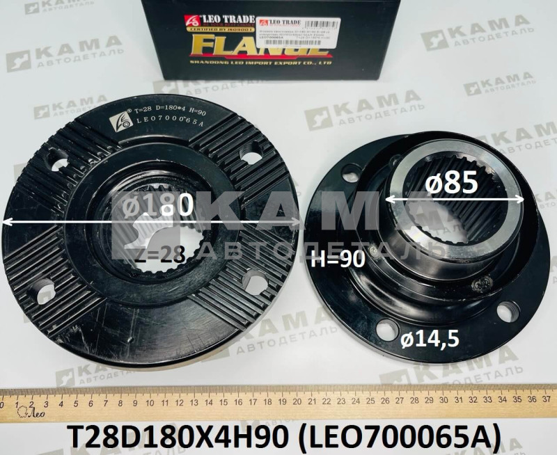 фланец редуктора (D=180, Zвн=28, H=90, 4 отверстия) среднего моста задний Shacman(Шакман)/Howo(Хово) LEO700065A (T28D180X4H90)