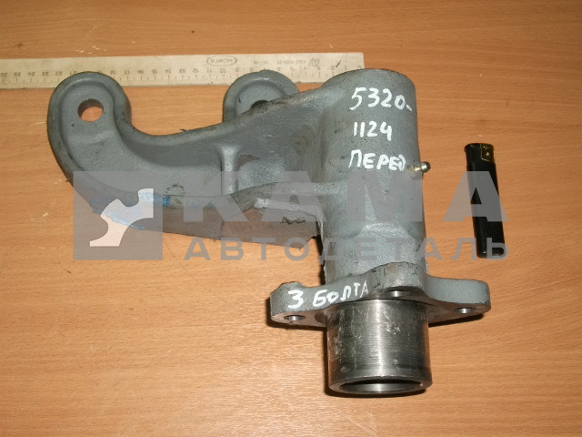 кронштейн энергоакк./тормозной камеры передней 5320-3501120(124) ЗАВОД правый