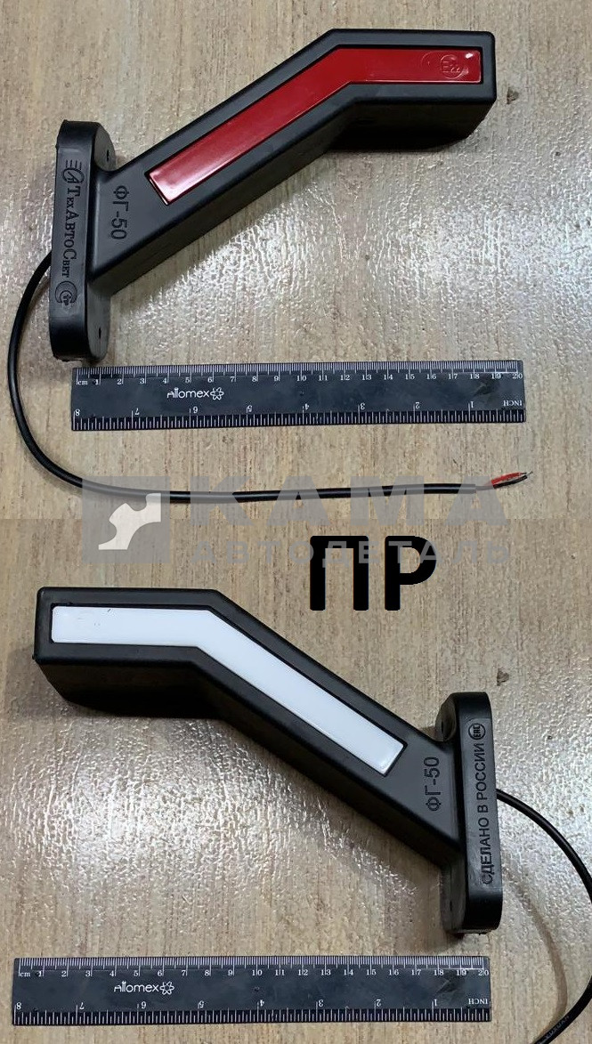 фонарь габаритный ФГ-50-02R-LED (РОГА) ПРАВЫЙ (неоновый)