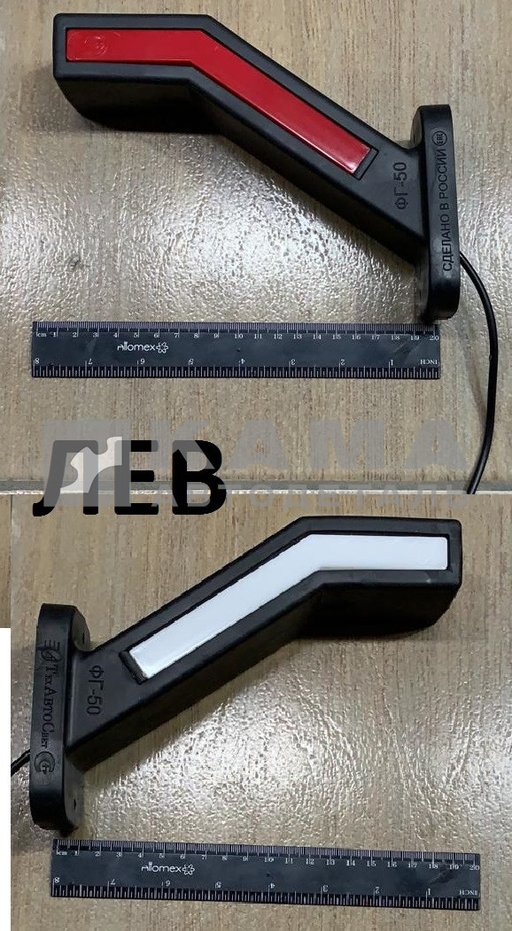 фонарь габаритный ФГ-50-02L-LED (РОГА) ЛЕВЫЙ (неоновый)