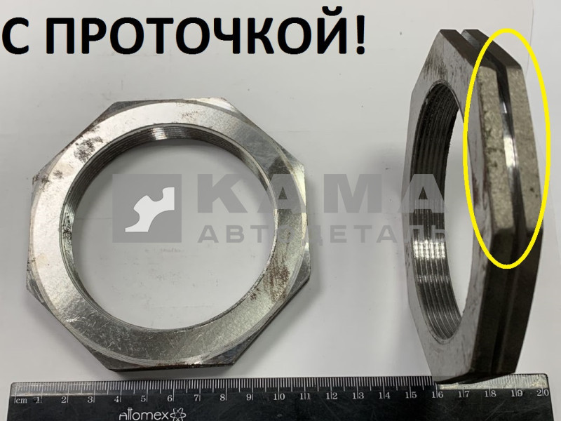 гайка ступицы перед.моста 6522-3103077 (с проточкой)