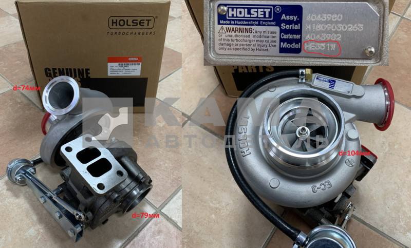 ТурбоКомпрессор HOLSET(аналог) HE351W C4043982/4043980 - 6lSBe,lSDe