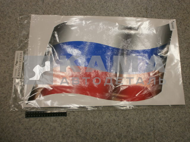 наклейка "RUS-флаг" (40х65 см) развевающийся