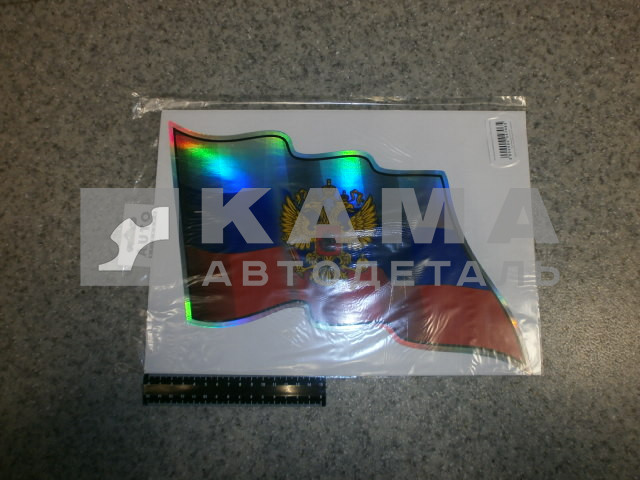 наклейка "RUS-флаг" к-т из 2-ух на 2 стороны (25х34 см) голография, развевающийся