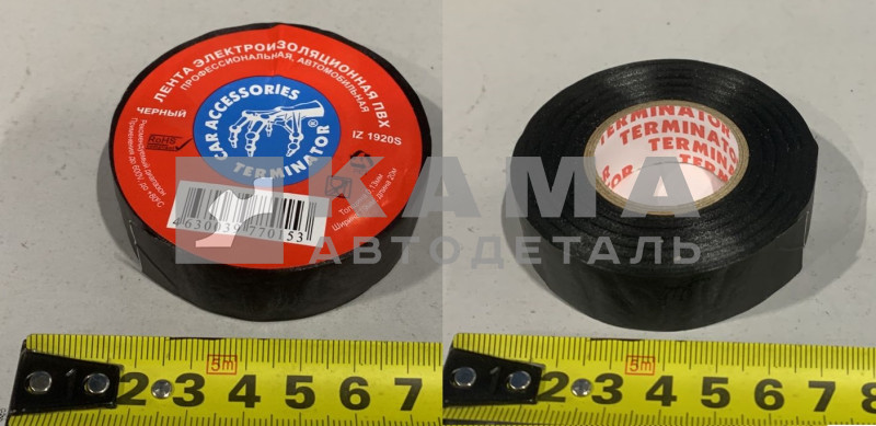 изолента ПВХ "TERMINATOR" (0.13 мм, 19 мм, 20 м)