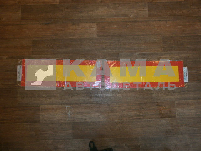 наклейка "ДЛИННОМЕР" к-т из 2-ух (20х60 см)