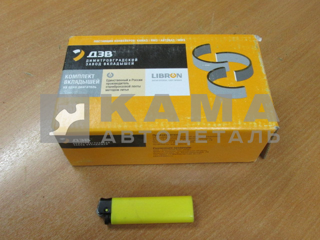 вкладыши коленвала Шатунные Р1 (79,5х85) 740.60-1000104 Р1 (г.Димитровград. ком-кт на двигатель: 7405.1004058Р1)