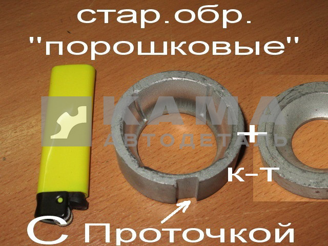 вкладыши рулев. пальца Ст.Обр. к-т 5320-3414066/68 ("металокерам.")