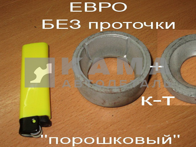 вкладыши рулев. пальца ЕВРО к-т 53205-3414066/68 ("металокерам.")