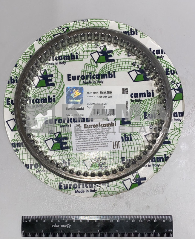 КПП ZF муфта скользящая 1356 304 024